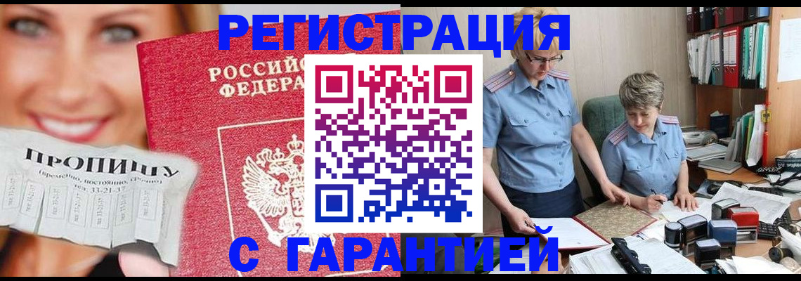 регистрация для школы в Омской области